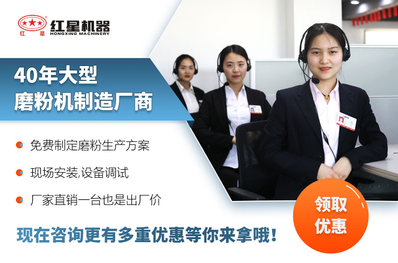 PG电子官网磨粉机厂家