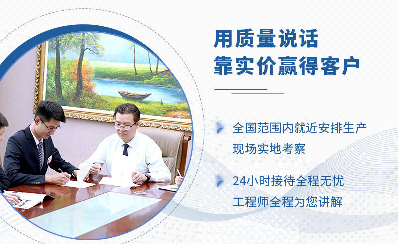 PG电子官网厂家服务