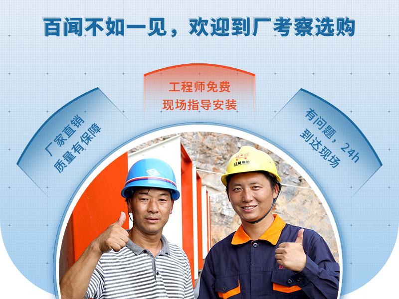 PG电子官网机制砂设备生产厂家