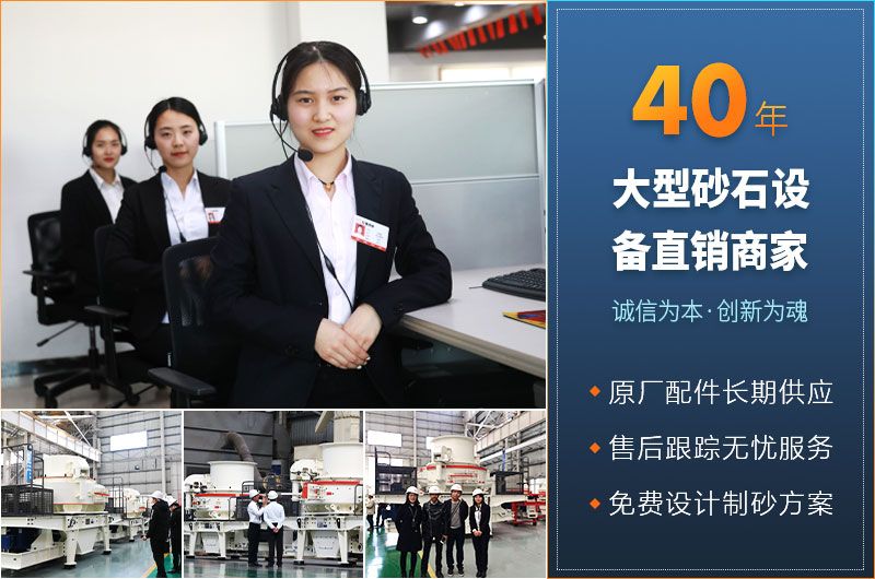 PG电子官网制砂机厂家