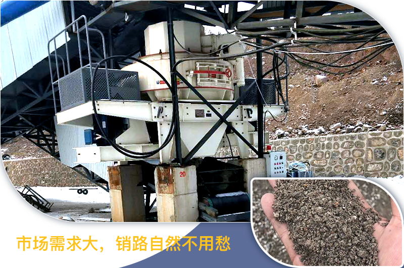 pg电子官方网站制砂机设备值得选购