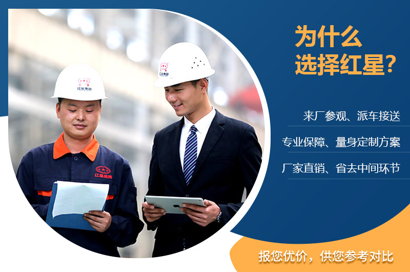 PG电子官网反击破碎机厂家