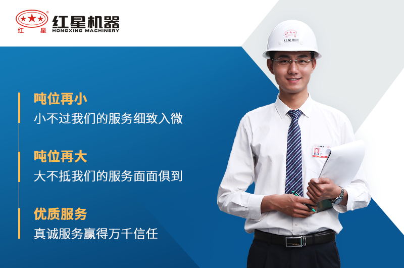 pg电子官方网站厂家服务