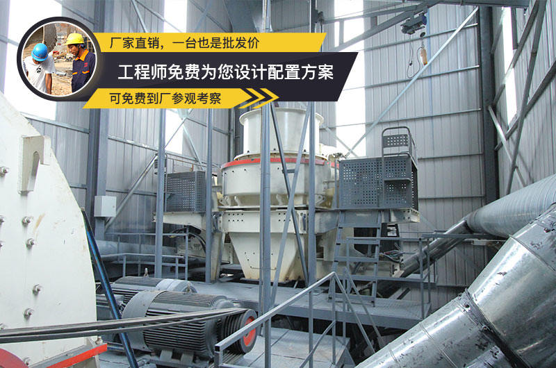pg电子官方网站厂家为您定制制砂生产线