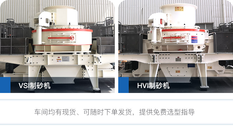 pg电子官方网站鹅卵石制砂机