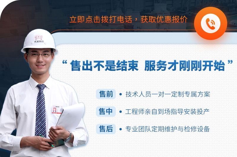 PG电子官网反击破厂家售后服务