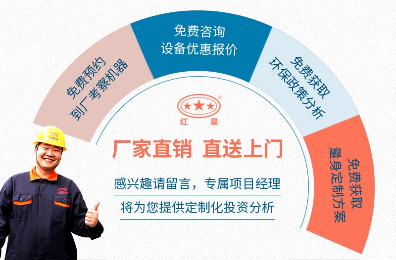 PG电子官网矿山机器厂家售后