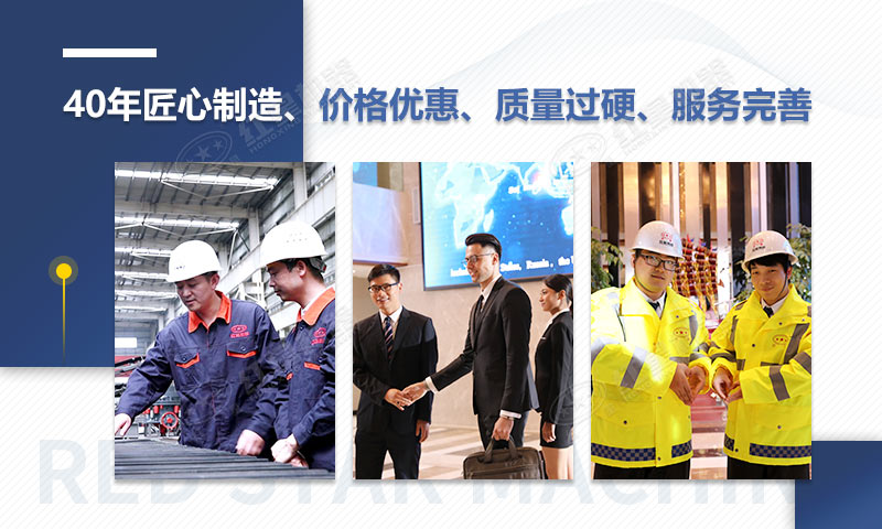 pg电子官方网站打沙设备厂家