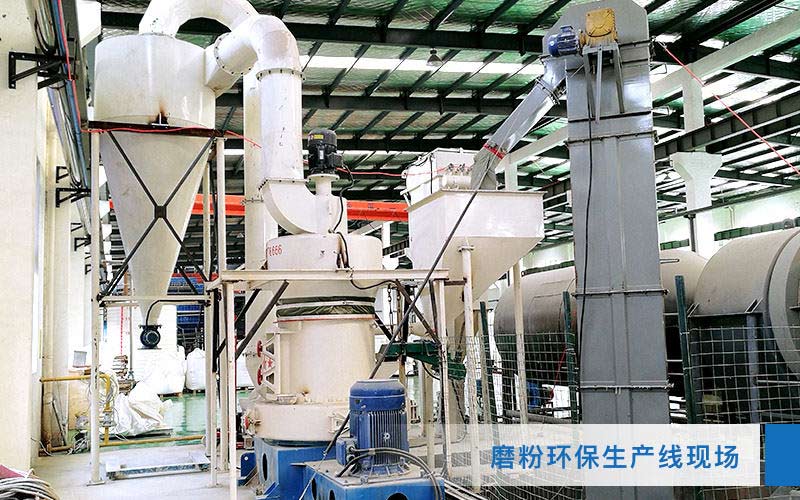 pg电子官方网站硅石磨粉机客户现场2