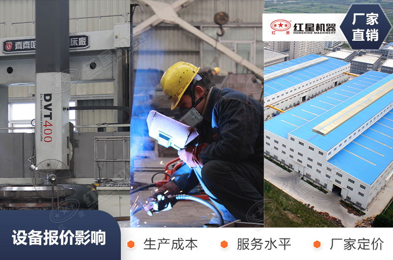 pg电子官方网站石子机价格